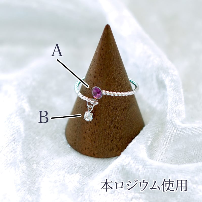 オーダー用】フォークリング スワロフスキー・クリスタル使用