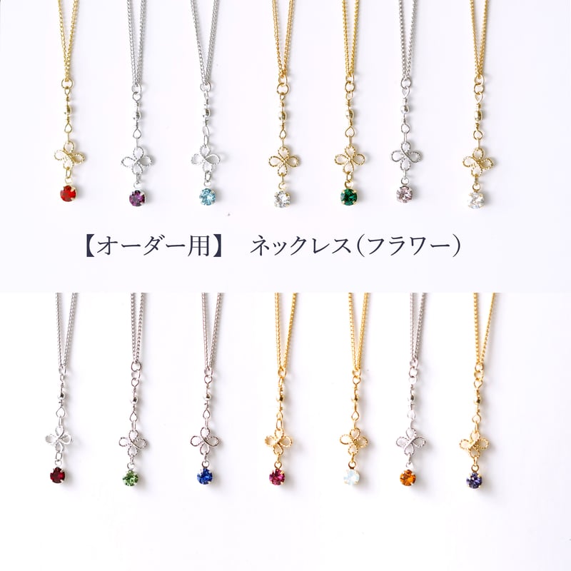アクセサリー HIMAWARI Himawari-jewelry