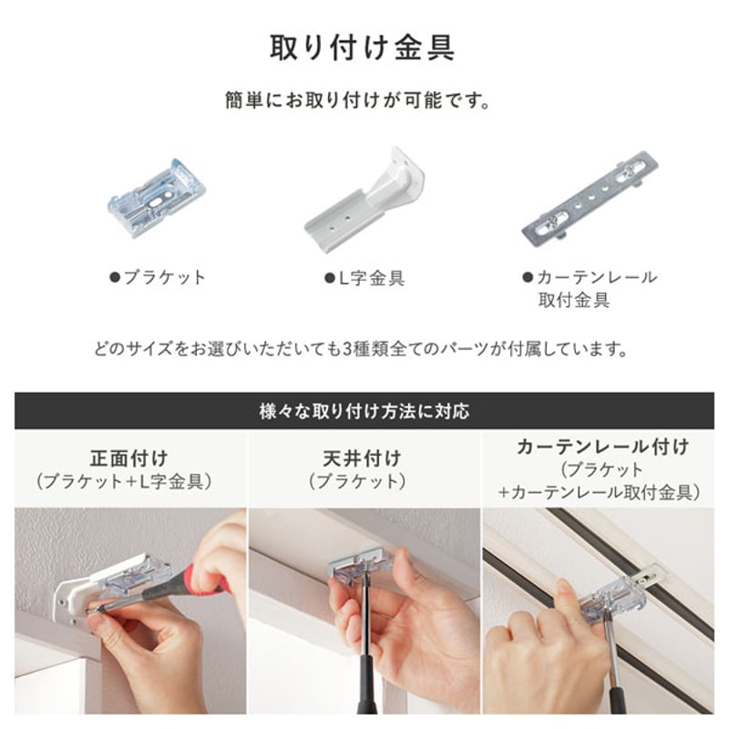 カーテンレール取り付け可】日本製バーチカルブラインド※受注生産