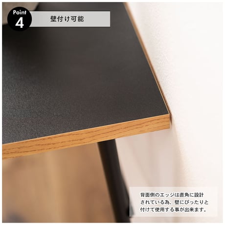 スチール×無彩色×ウッドが素敵なデスク「Sylphia(シルフィア)-D」