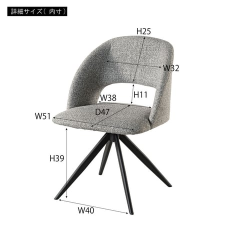 キレイめデザインの回転椅子「Velchair（ヴェルチェア）」