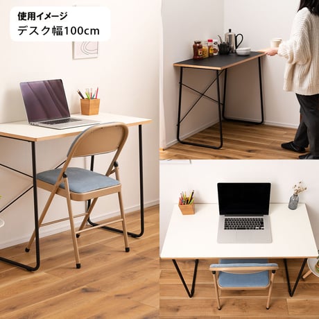 スチール×無彩色×ウッドが素敵なデスク「Sylphia(シルフィア)-D」