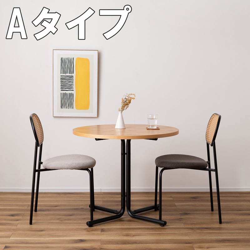 フィオーレ ダイニングチェア フィオーレ ダイニングチェア