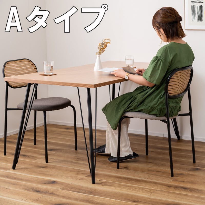 フィオーレ ダイニングチェア