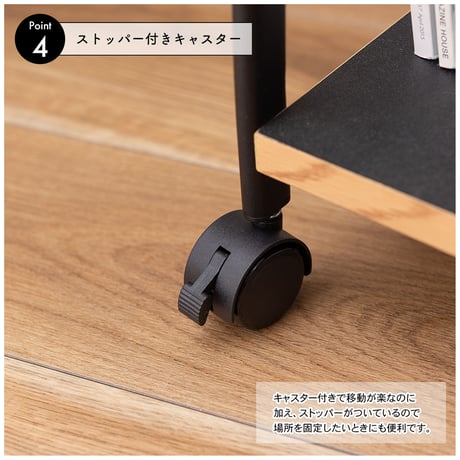 スチール×無彩色×ウッドが素敵なデスクワゴン「Sylphia(シルフィア)-W」