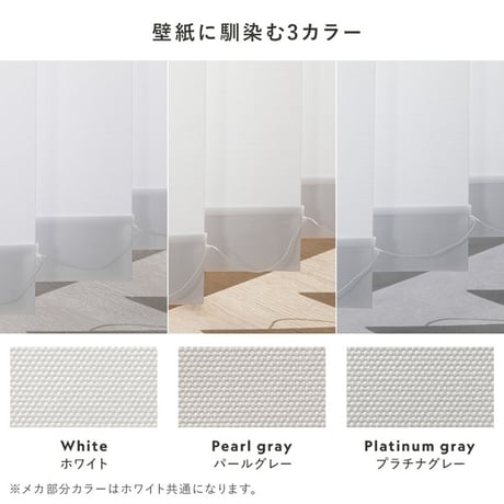 【カーテンレール取り付け可】日本製バーチカルブラインド※受注生産