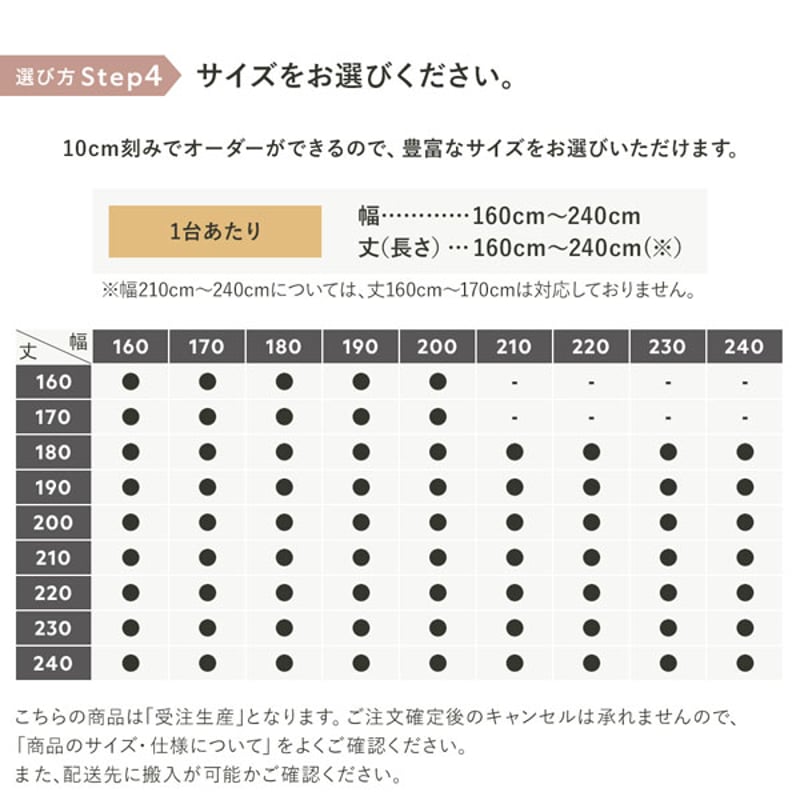 カーテンレール取り付け可】日本製バーチカルブラインド※受注生産