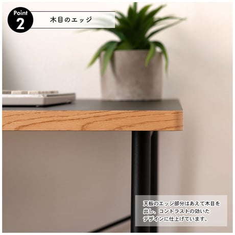 スチール×無彩色×ウッドが素敵なデスク「Sylphia(シルフィア)-D」