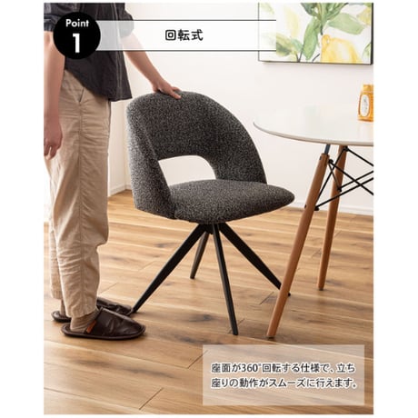キレイめデザインの回転椅子「Velchair（ヴェルチェア）」