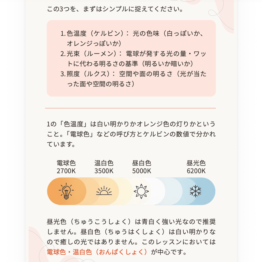 68ea82f10662f2b6d72a20ad