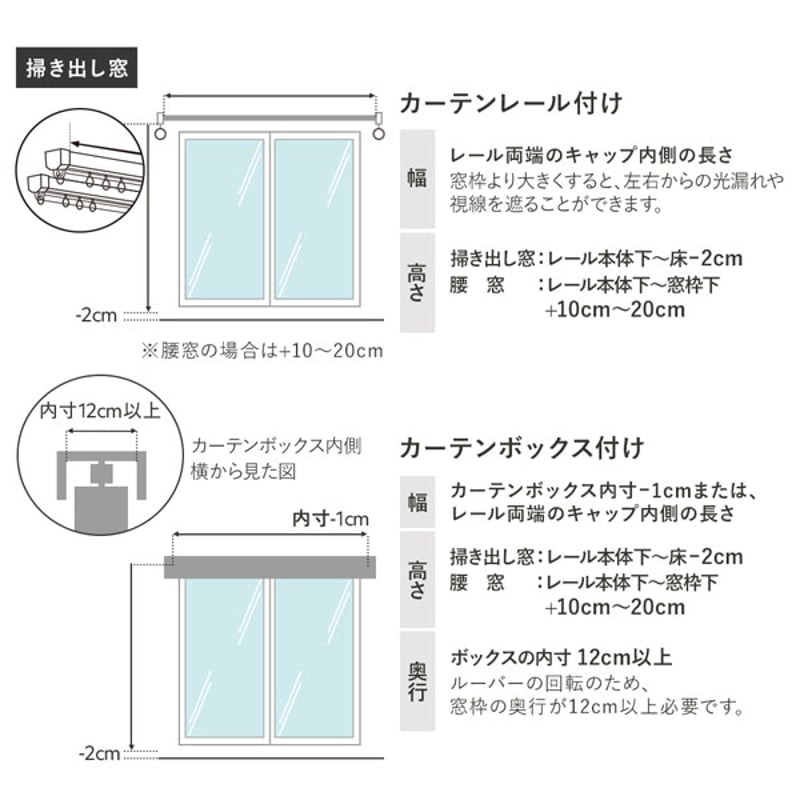 カーテンレール取り付け可】日本製バーチカルブラインド※受注生産