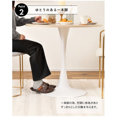 大理石調のラウンドテーブル「Travelis（トラヴェリス）」