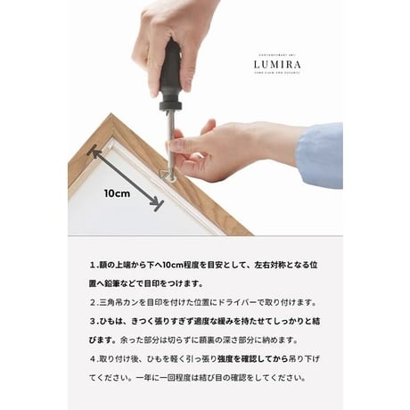 DUO(二重奏)アートシリーズ「LUMIRA (ルミラ)」2枚セット #05