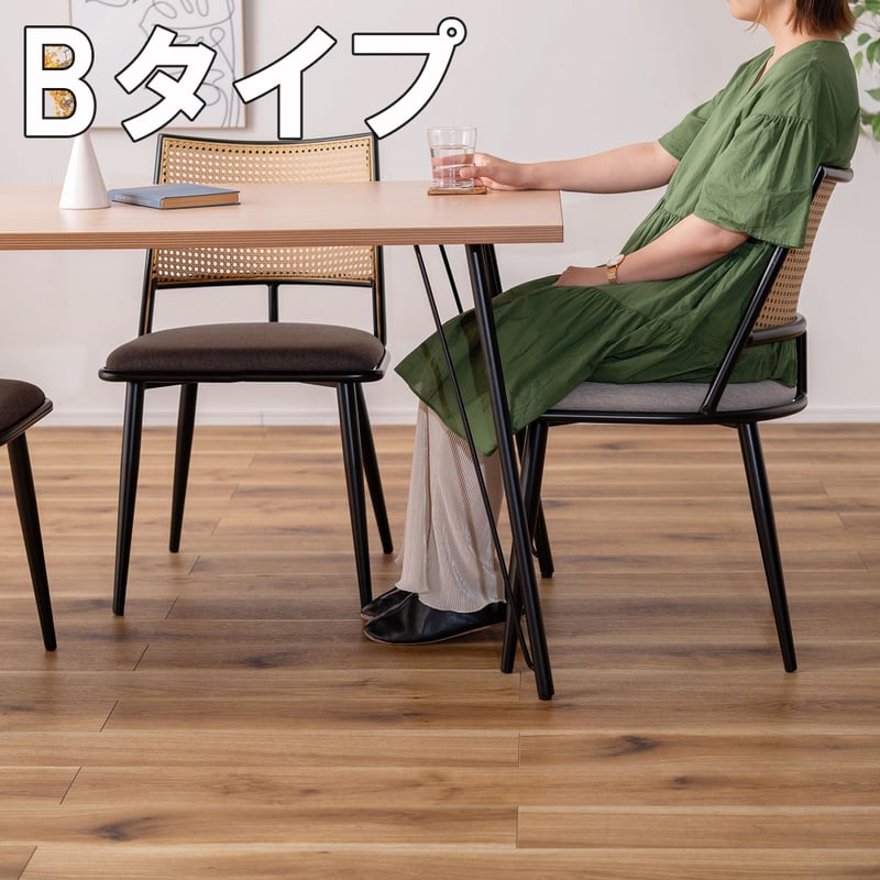 ラタン×スチールのダイニングチェア「Fioless(フィオーレス