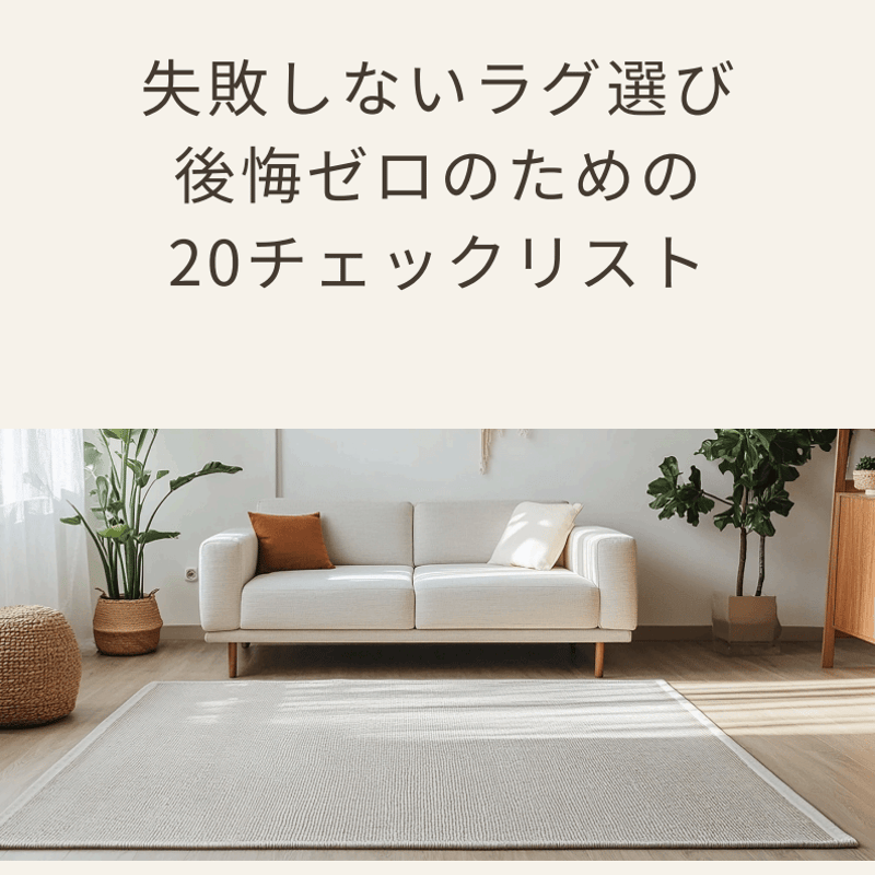 インテリア王国