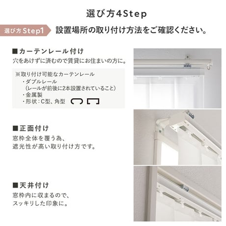 【カーテンレール取り付け可】日本製バーチカルブラインド※受注生産