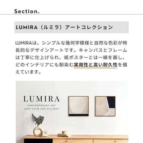 DUO(二重奏)アートシリーズ「LUMIRA (ルミラ)」2枚セット #01