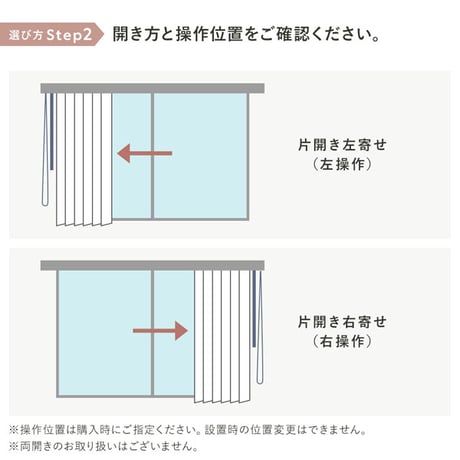 【カーテンレール取り付け可】日本製バーチカルブラインド※受注生産