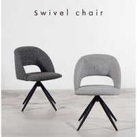 キレイめデザインの回転椅子「Velchair（ヴェルチェア）」