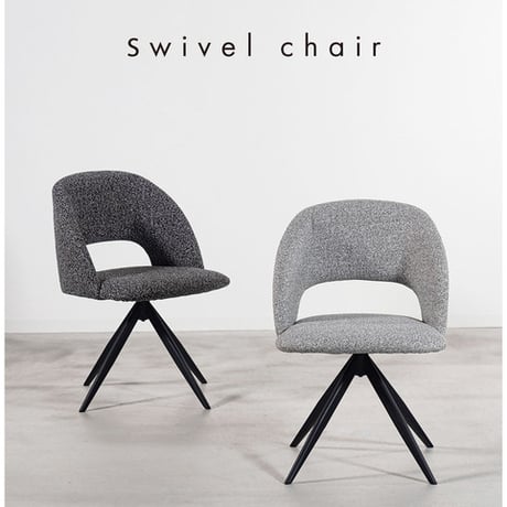 キレイめデザインの回転椅子「Velchair（ヴェルチェア）」
