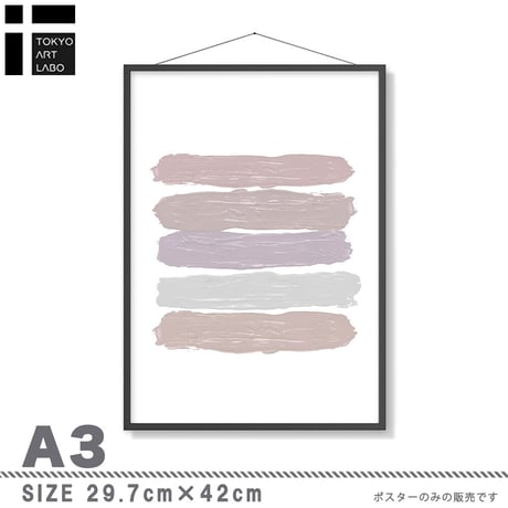 セレクトアートシリーズ「white balance(ホワイトバランス)」#007