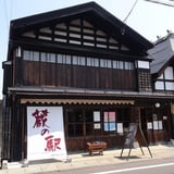 杏華堂 KYOKADO