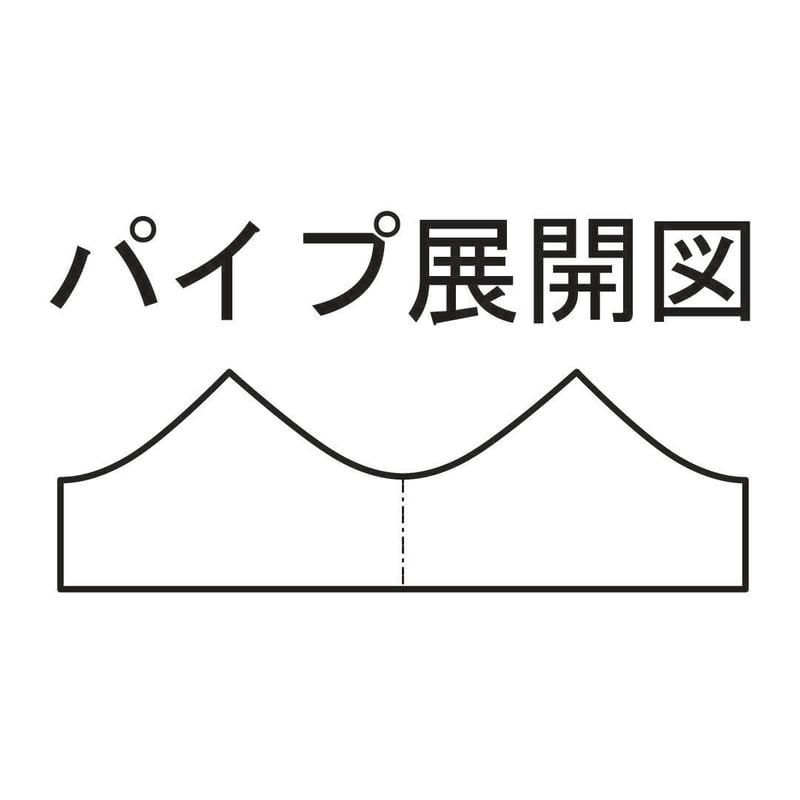 パイプえぐり形状展開図型紙PDFデータ1116点収録 | パイプ交差