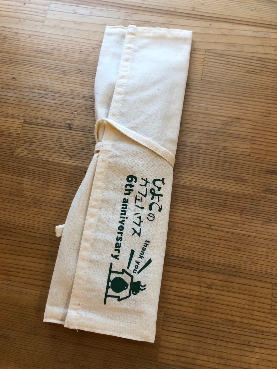 支援つき】ひよこのカフェハウス6周年記念ロゴ入りカトラリーセット