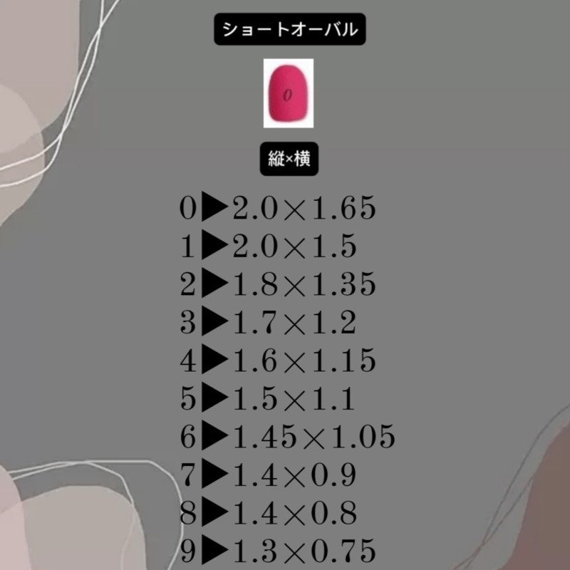 レオパード×ボルドー］ネイルチップ | tomy.nailtip(14日以内発送)
