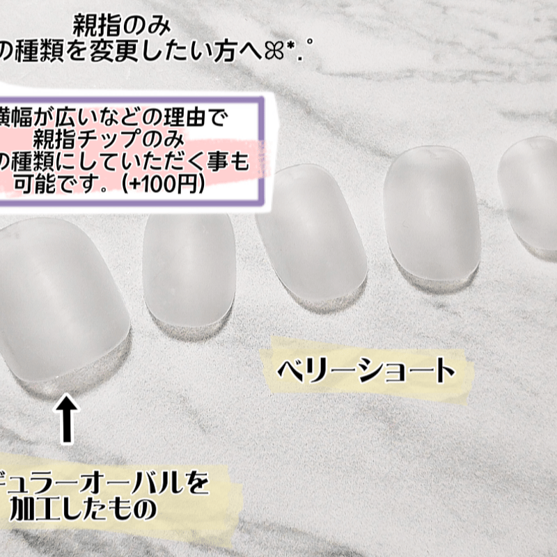 ⋆.⸜cherry×magnet⸝.⋆ネイルチップ | tomy.nailtip(14日以内発送)