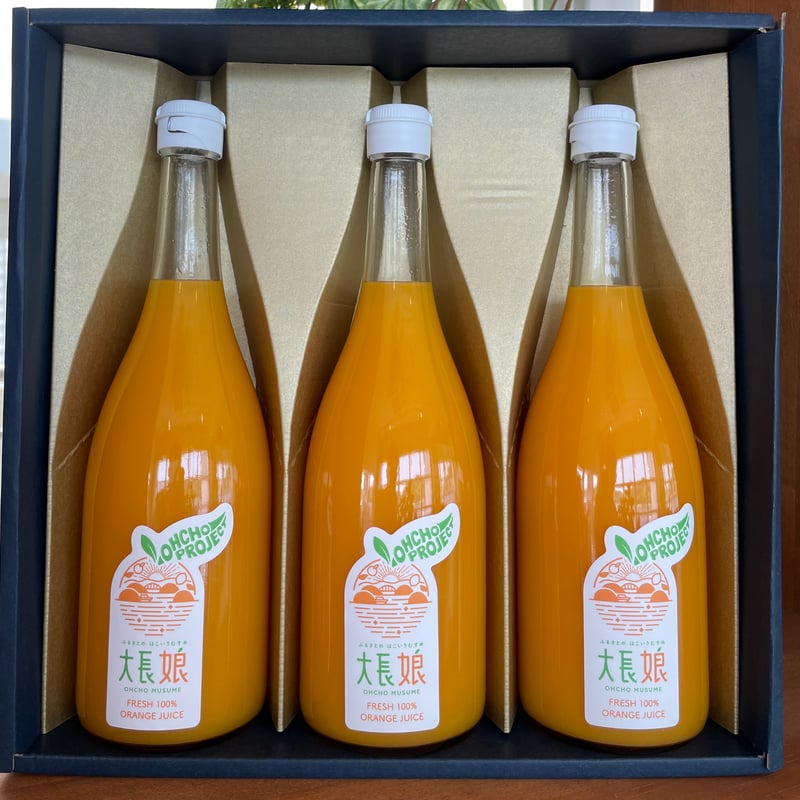 大長娘 100% 蜜柑ジュース 720ml×3本 | 大長プロジェクト