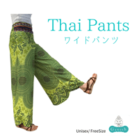 Wide Thai Pants   (ワイドパンツ)