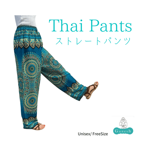 Thai Pants   (ストレートパンツ)