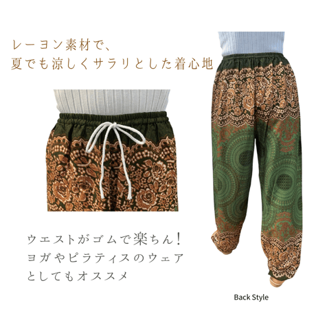 Thai Pants   (ストレートパンツ)