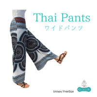 Wide Thai Pants   (ワイドパンツ)