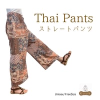 Thai Pants   (ストレートパンツ)