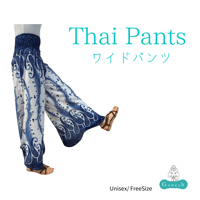 Wide Thai Pants   (ワイドパンツ)