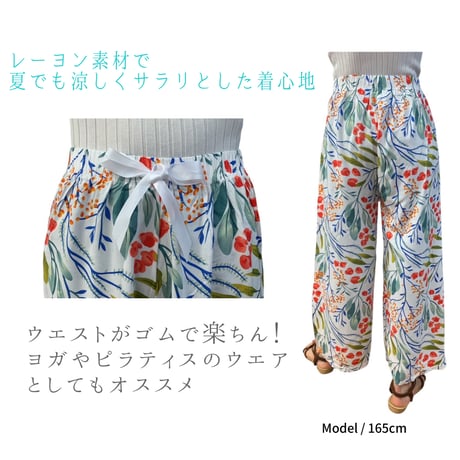 Thai Pants   (ストレートパンツ)
