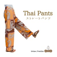 Thai Pants   (ストレートパンツ)