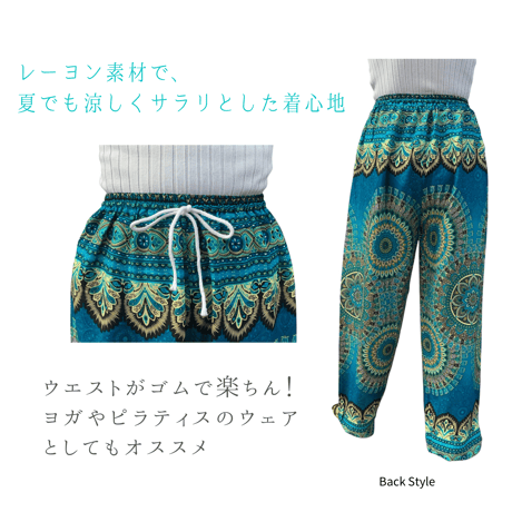 Thai Pants   (ストレートパンツ)