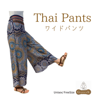 Wide Thai Pants   (ワイドパンツ)