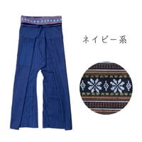 Traditional Thai Pants 　(紐で結ぶタイプのタイパンツ)
