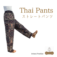 Thai Pants   (ストレートパンツ)