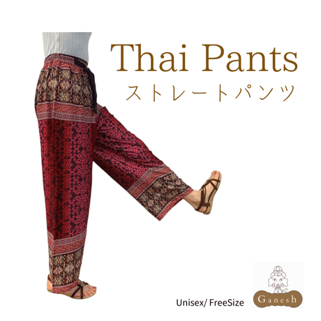 Thai Pants   (ストレートパンツ)
