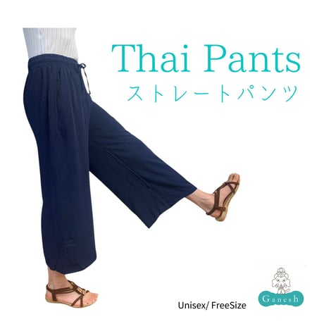 Thai Pants   (ストレートパンツ)