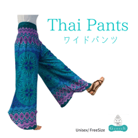 Wide Thai Pants   (ワイドパンツ)