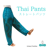 Thai Pants   (ストレートパンツ)