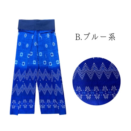 Traditional Thai Pants 　(紐で結ぶタイプのタイパンツ)