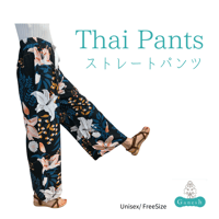 Thai Pants   (ストレートパンツ)