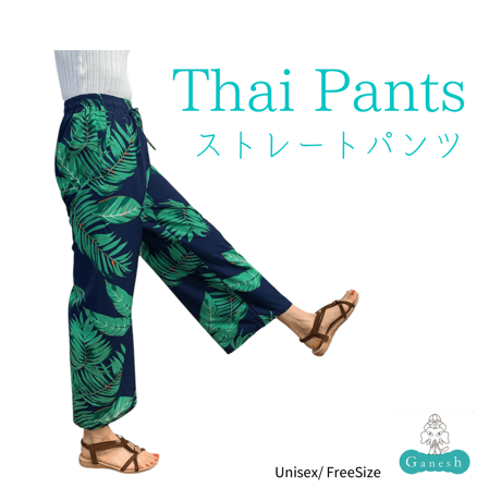 Thai Pants   (ストレートパンツ)